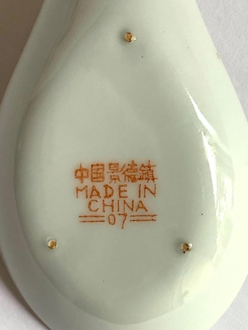 Chinese Porcelain Soup Spoons – Red Longevity Pattern – Set of 8 Vintage